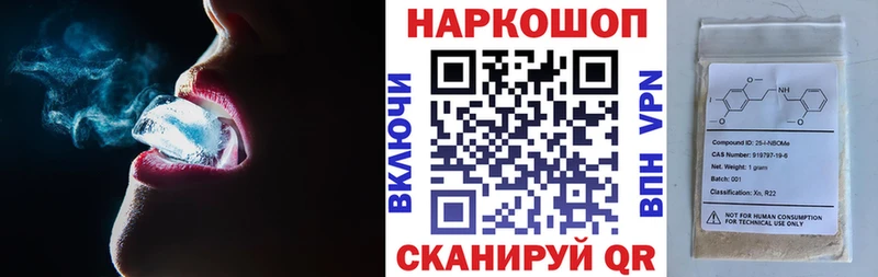 Купить наркотики сайты Архангельск Бошки Шишки  А ПВП  Мефедрон 
