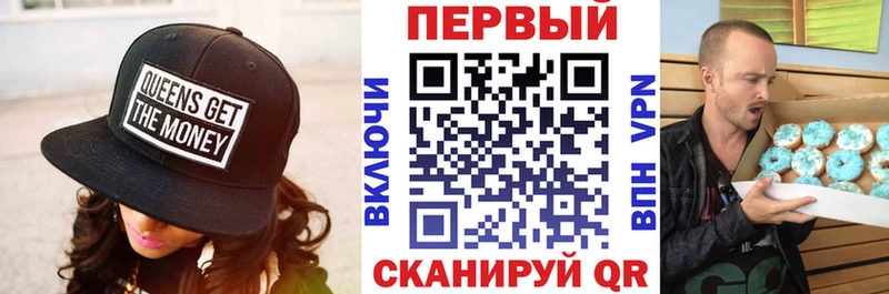 Amphetamine Розовый  Архангельск 