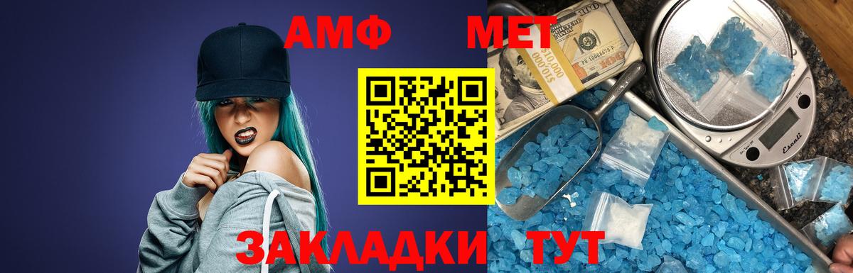 Архангельск  COCAIN  ГАШИШ  Мефедрон   Вход с VPN  ГАШ 