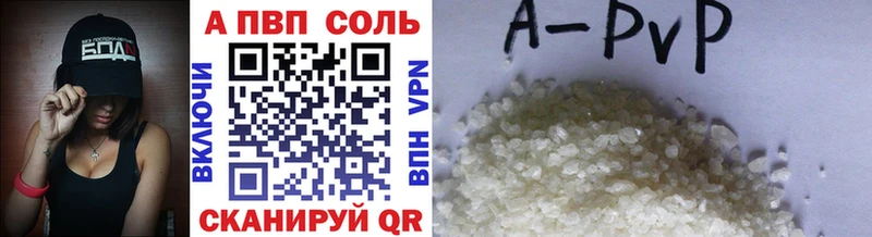 Alpha-PVP мука Архангельск