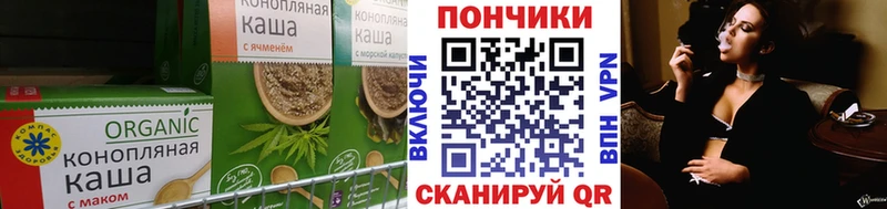 наркошоп  Архангельск  Печенье с ТГК марихуана 