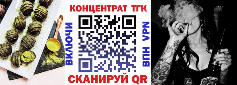 Еда ТГК марихуана Архангельск