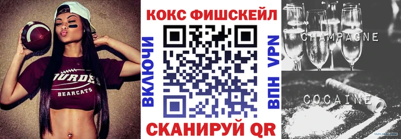 где можно купить наркотик  Архангельск  Кокаин Колумбийский 