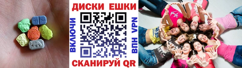 ЭКСТАЗИ круглые  hydra ссылка  Архангельск 