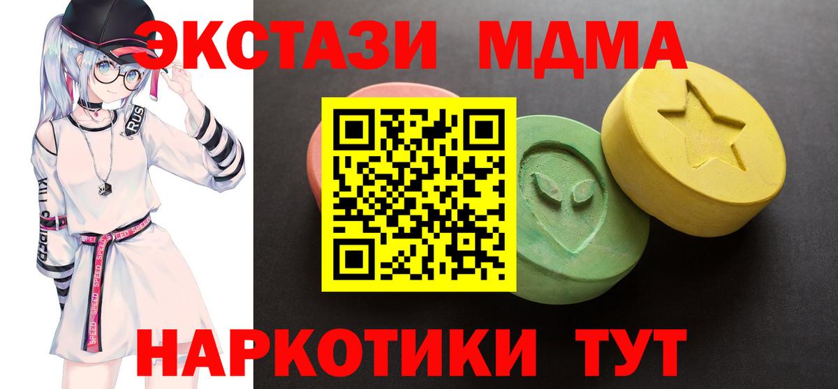 ЭКСТАЗИ Cube Архангельск