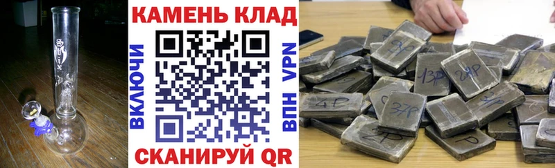 ГАШИШ гарик  Архангельск 