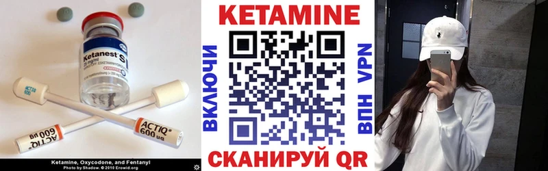 сколько стоит  Архангельск  hydra ONION  КЕТАМИН ketamine 