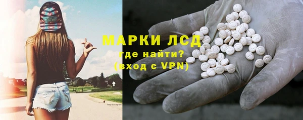 метамфетамин Абдулино