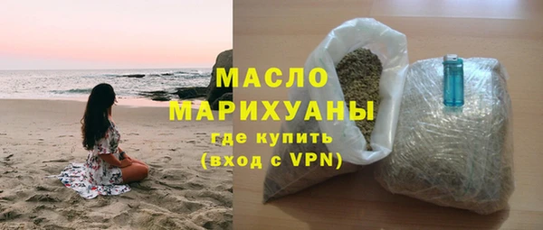 первитин Абинск