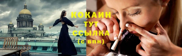 метамфетамин Абдулино