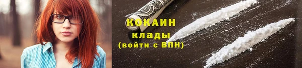 первитин Абинск