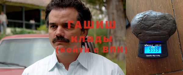 амфетамин Абаза