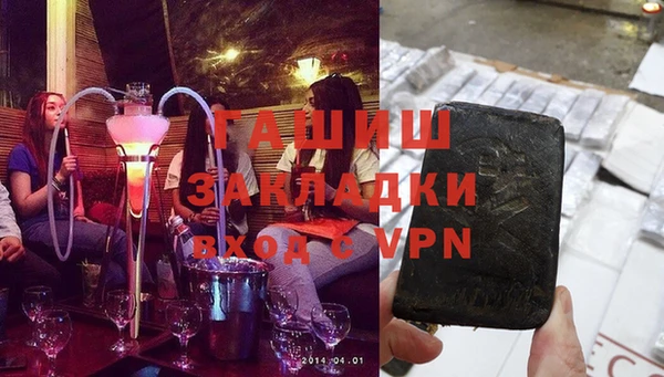 метамфетамин Абдулино