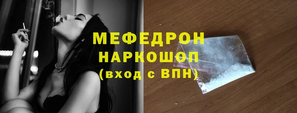 метамфетамин Абдулино