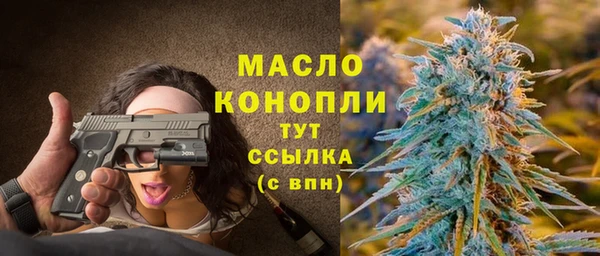 амфетамин Абаза