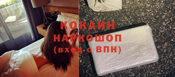 амфетамин Абаза