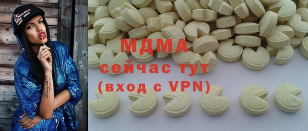 метамфетамин Абдулино