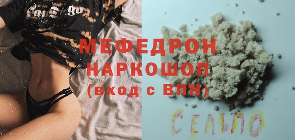 амфетамин Абаза