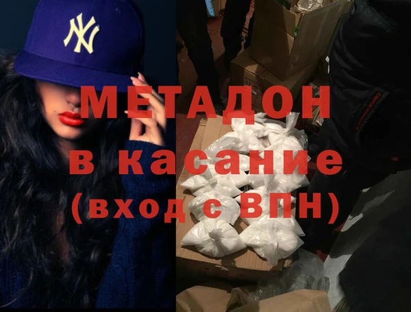 mdpv Алексин
