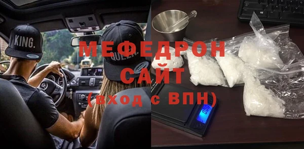 ALPHA PVP Нязепетровск