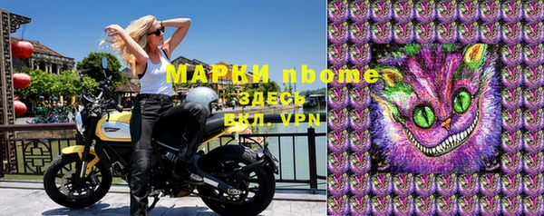 амфетамин Абаза