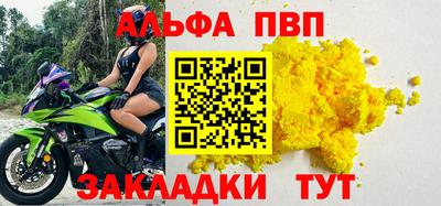 бошки Аргун