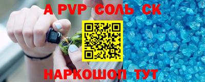 кокс Апрелевка