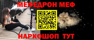 герыч Апшеронск