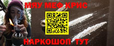 герыч Апшеронск