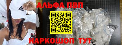 герыч Апшеронск