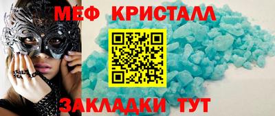 герыч Апшеронск