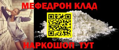герыч Апшеронск