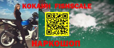 бошки Бийск