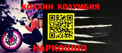 кокс Апрелевка