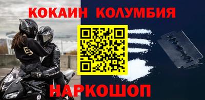 герыч Апшеронск