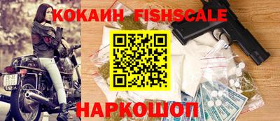 бошки Аргун