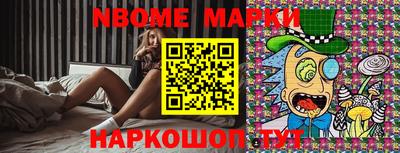 бошки Аргун