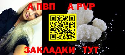 герыч Апшеронск