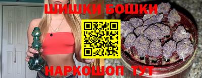 бошки Аргун