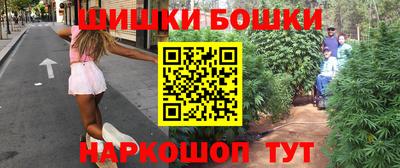 бошки Аргун