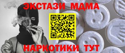 кокс Апрелевка
