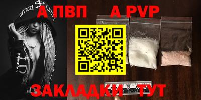 соль курить ск Беслан