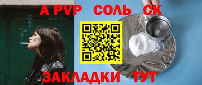 бошки Аргун