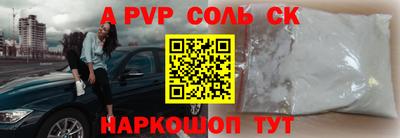кокс Апрелевка