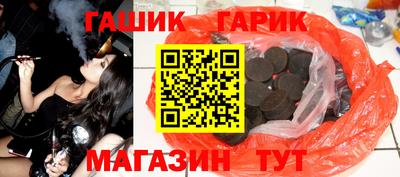 герыч Апшеронск