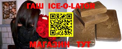 бошки Аргун