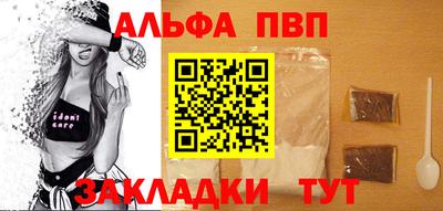 герыч Апшеронск