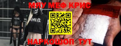 герыч Апшеронск