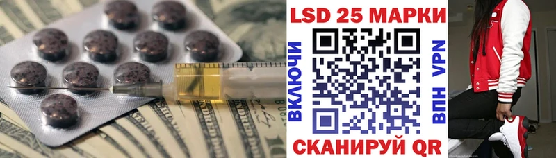 Лсд 25 экстази кислота  цены   Архангельск 