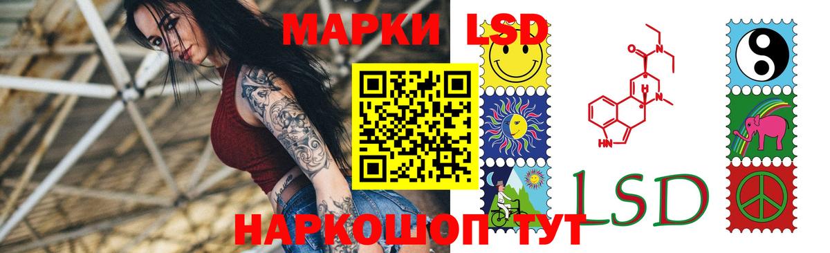 LSD-25 экстази ecstasy  Вход с VPN  Лсд 25 экстази  ЛСД экстази ecstasy  Архангельск 